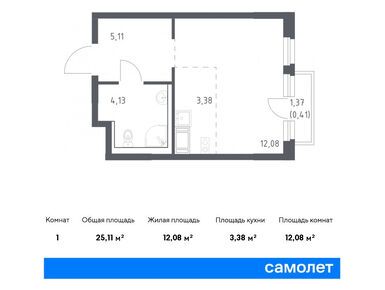 Студия 25.11 кв.м, ЖК «Новое Колпино», 3 306 813 руб.