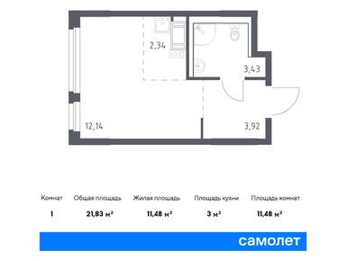 Студия 21.83 кв.м, ЖК «Новое Колпино», 3 152 274 руб.