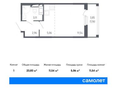 Студия 23.83 кв.м, ЖК «Сандэй», 5 181 428 руб.