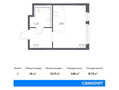 Студия 26.00 кв.м, ЖК «Новое Колпино», 3 158 211 руб.