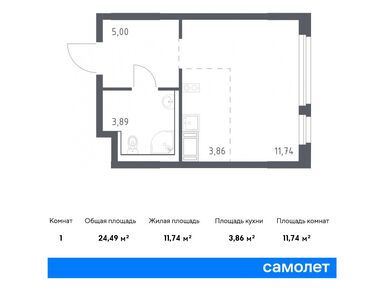 Студия 24.49 кв.м, ЖК «Новое Колпино», 3 278 226 руб.