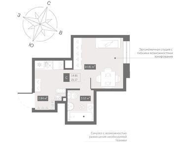 Планировки студии-апартаменты в Апарт-отель «Zoom Черная речка» (Зум Черная речка)