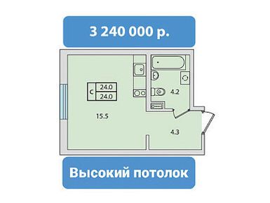 Студия 24.00 кв.м, ЖК «Ветер перемен 2», 3 240 000 руб.