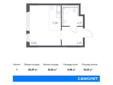 Студия 25.49 кв.м, ЖК «Новое Колпино», 3 108 889 руб.