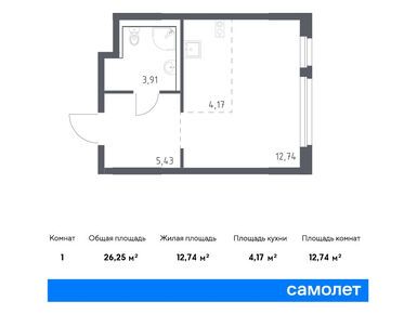 Студия 26.25 кв.м, ЖК «Новое Колпино», 3 199 484 руб.