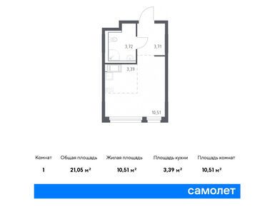 Студия 21.05 кв.м, ЖК «Новое Колпино», 3 287 631 руб.