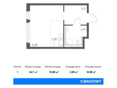 Студия 24.70 кв.м, ЖК «Новое Колпино», 3 101 554 руб.