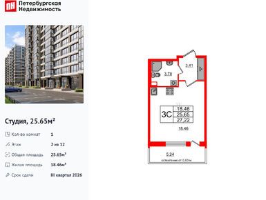 Студия 25.65 кв.м, ЖК «Титул в Московском», 7 500 060 руб.